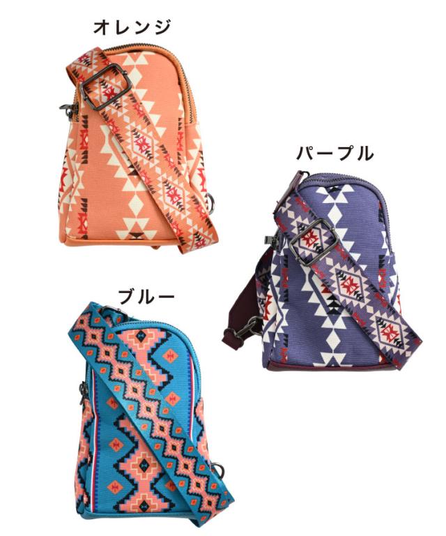 身軽にお出かけ。ネイティブ柄ボディバッグ