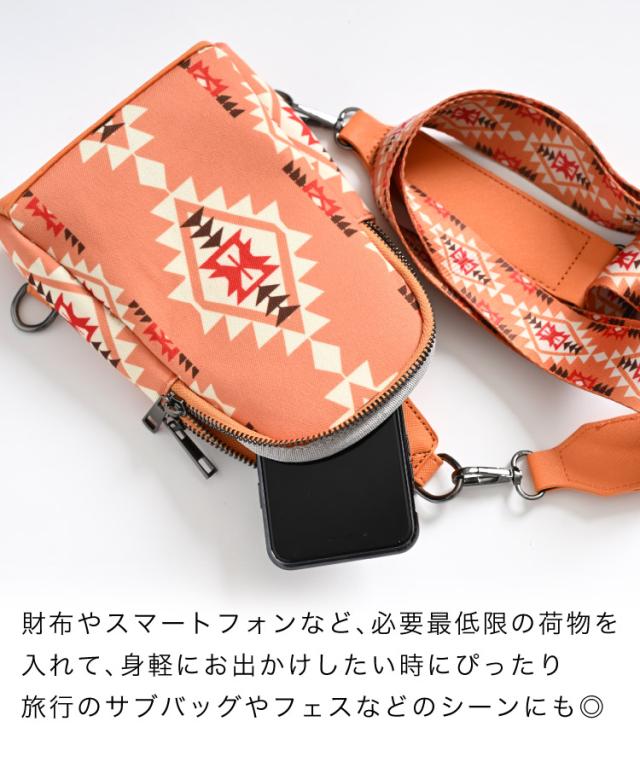 身軽にお出かけ。ネイティブ柄ボディバッグ