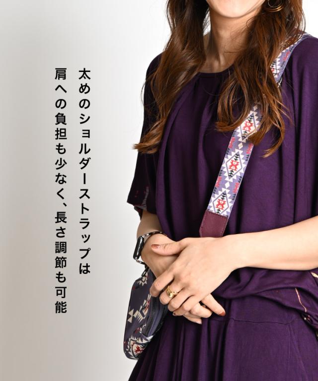 身軽にお出かけ。ネイティブ柄ボディバッグ