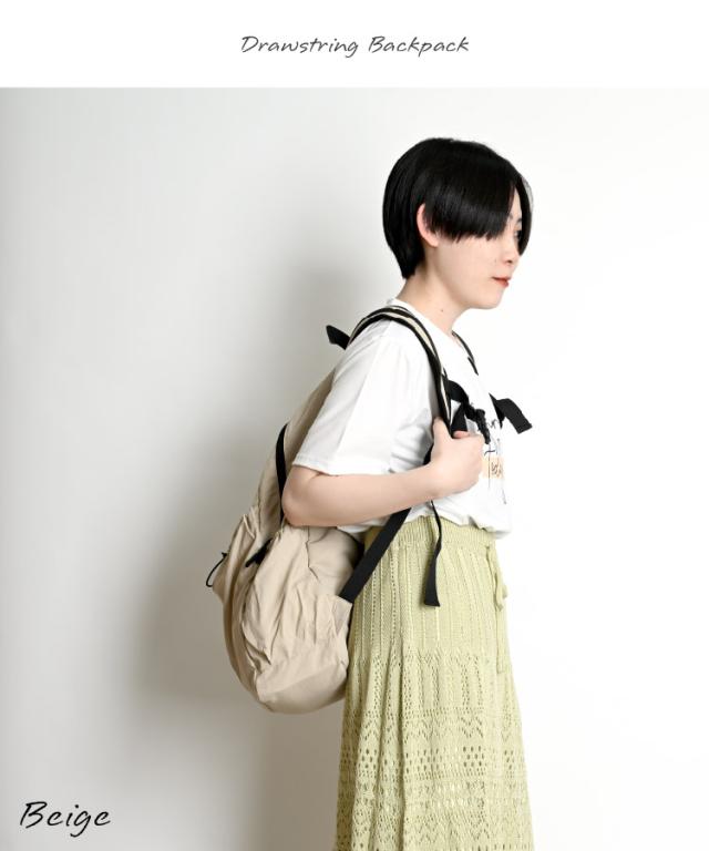 まるで呼吸するように形を変える。ドローストリングリュック