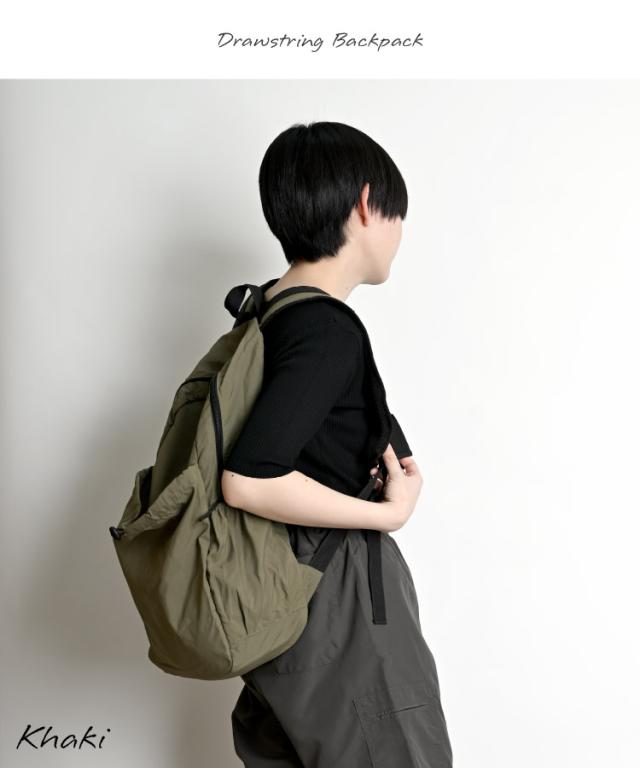 まるで呼吸するように形を変える。ドローストリングリュック