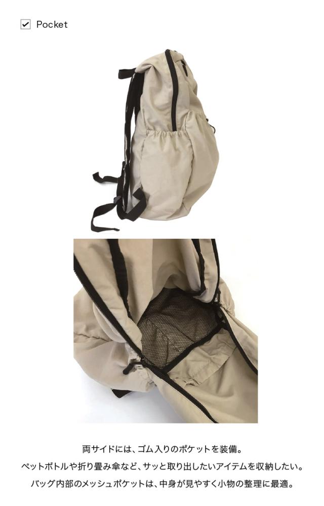 まるで呼吸するように形を変える。ドローストリングリュック