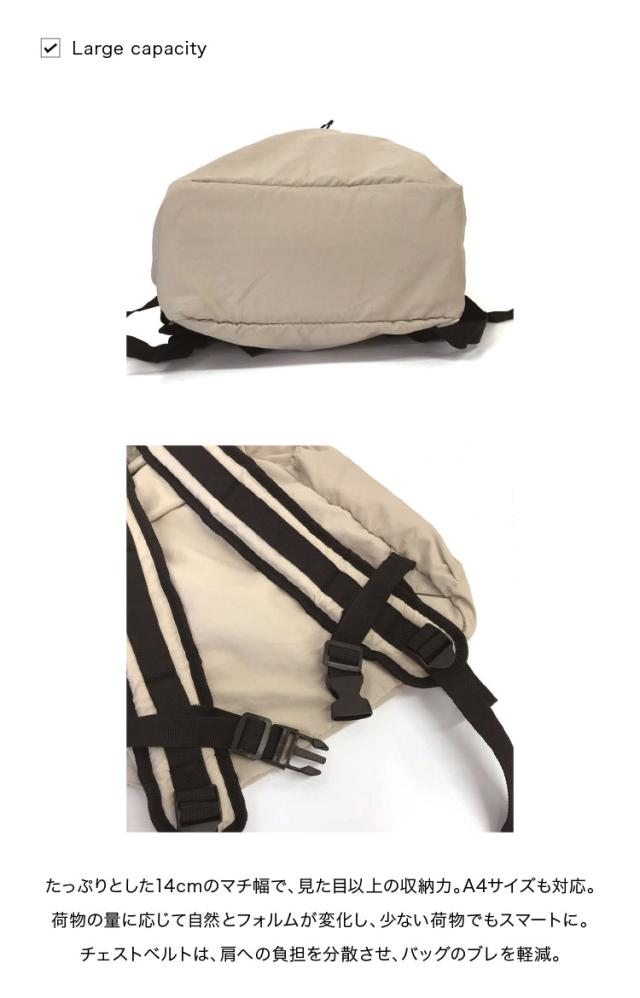 まるで呼吸するように形を変える。ドローストリングリュック