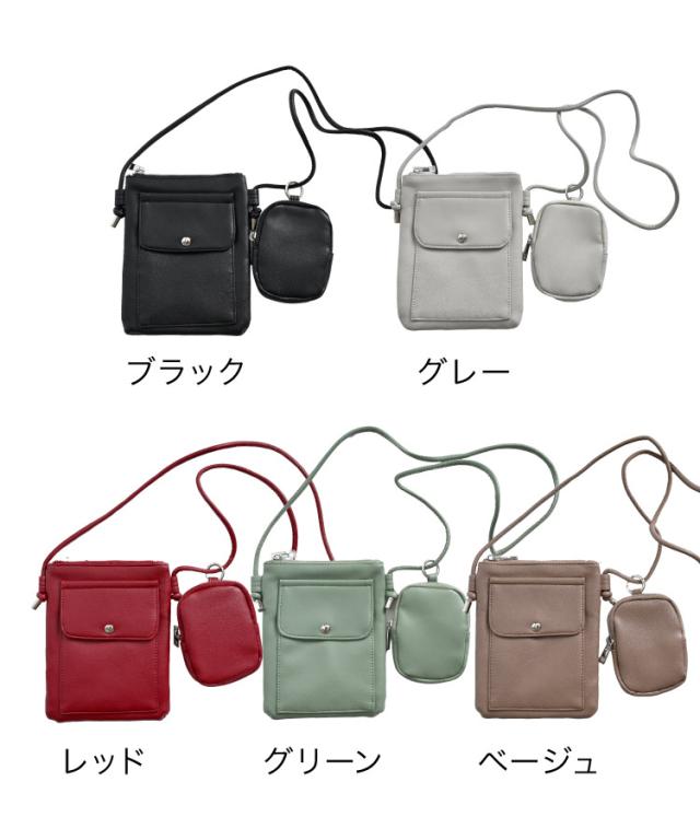 バッグはもう、ポケット感覚。ポーチ付きスマホショルダーバッグ