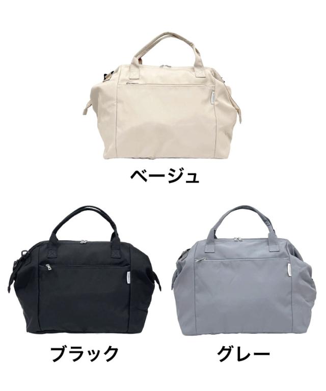 パカッと開いて、サッと取り出す。がまぐちボストンバッグ