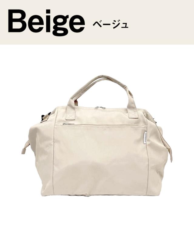 パカッと開いて、サッと取り出す。がまぐちボストンバッグ