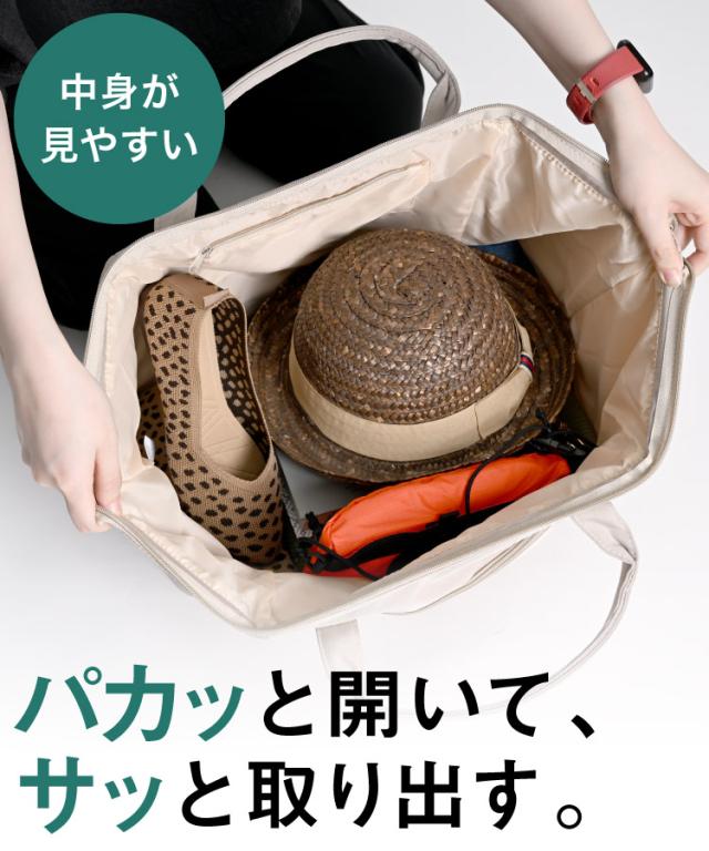 パカッと開いて、サッと取り出す。がまぐちボストンバッグ