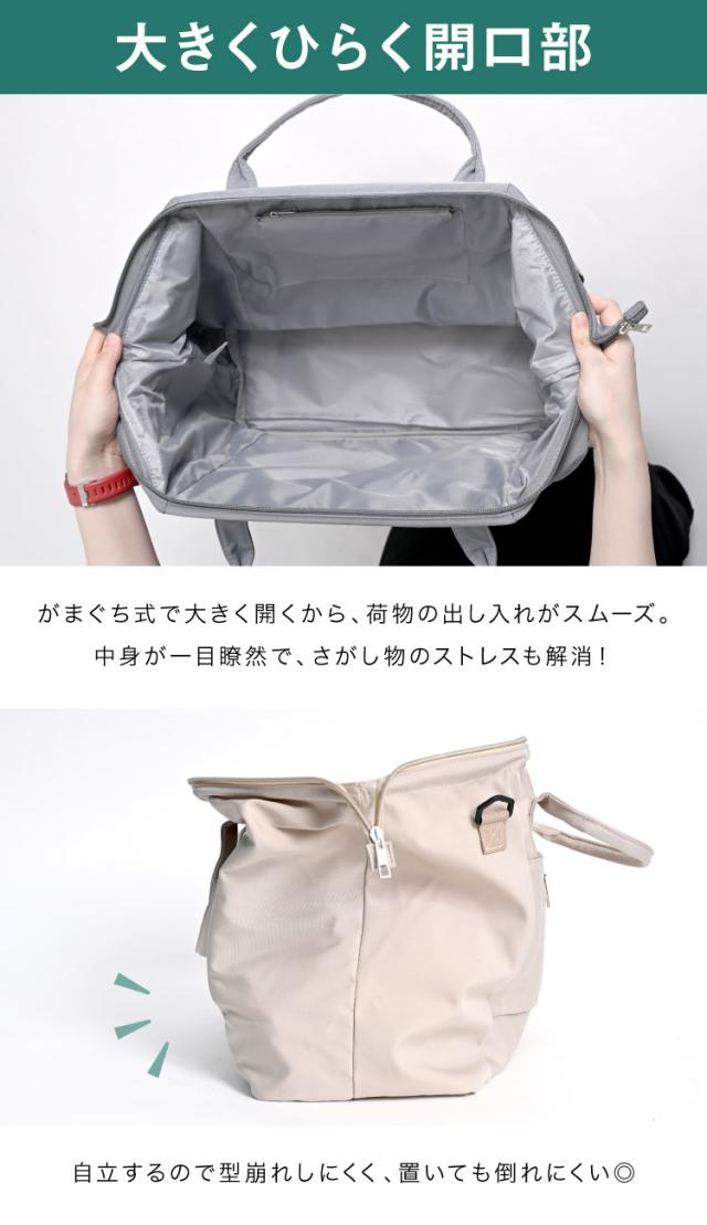 パカッと開いて、サッと取り出す。がまぐちボストンバッグ