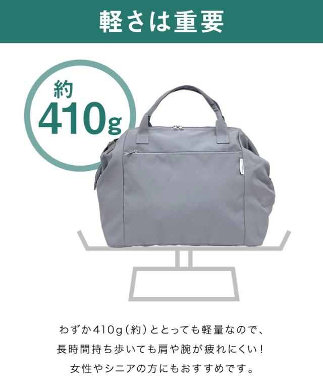 パカッと開いて、サッと取り出す。がまぐちボストンバッグ