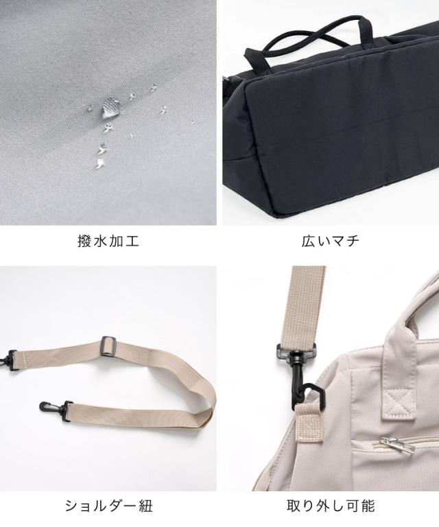 パカッと開いて、サッと取り出す。がまぐちボストンバッグ