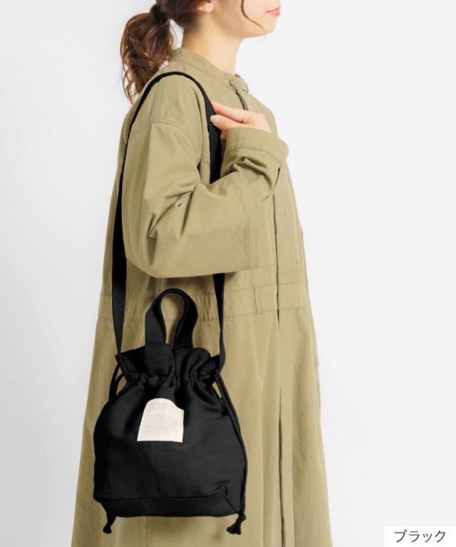 さりげナイスバッグ。2WAY巾着バッグ