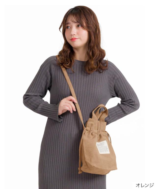 さりげナイスバッグ。2WAY巾着バッグ