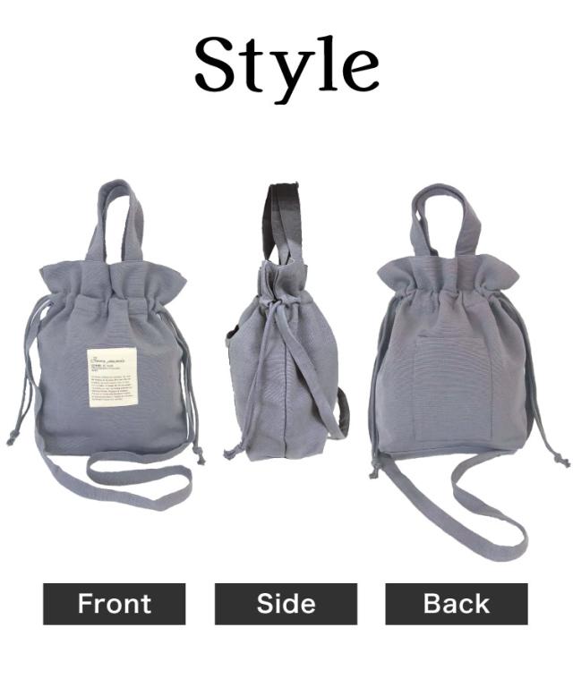 さりげナイスバッグ。2WAY巾着バッグ