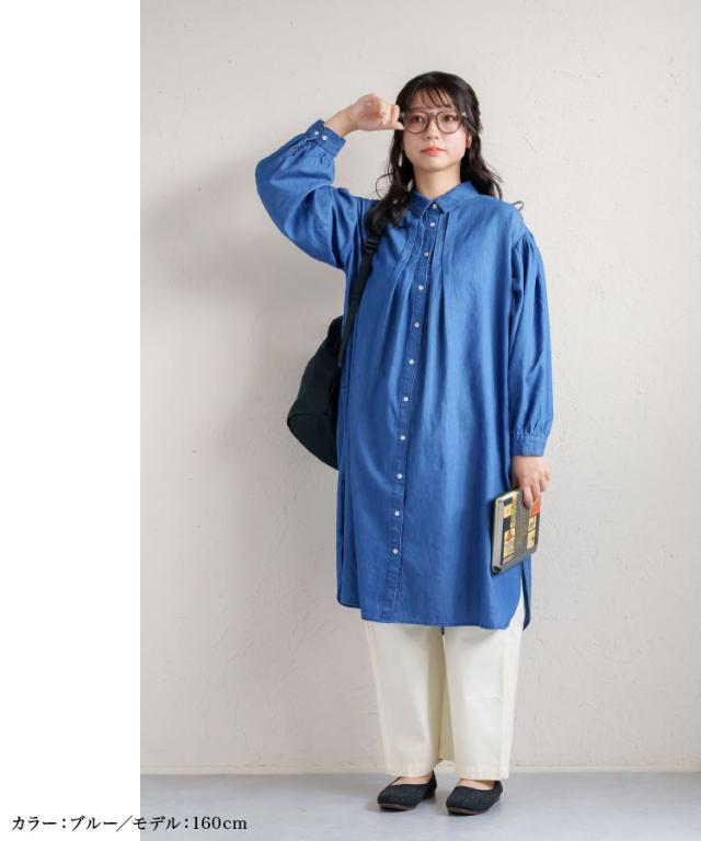 定番ワンピは1枚でも羽織っても。デニムシャツワンピース