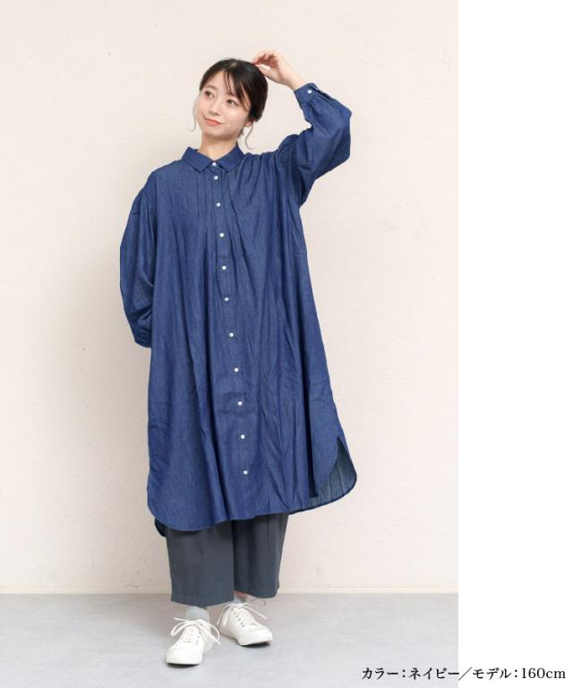 定番ワンピは1枚でも羽織っても。デニムシャツワンピース