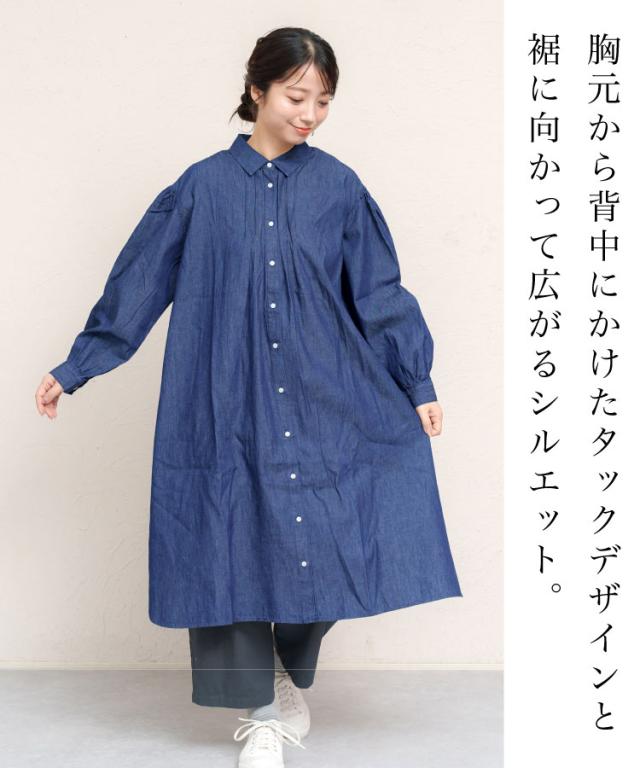定番ワンピは1枚でも羽織っても。デニムシャツワンピース