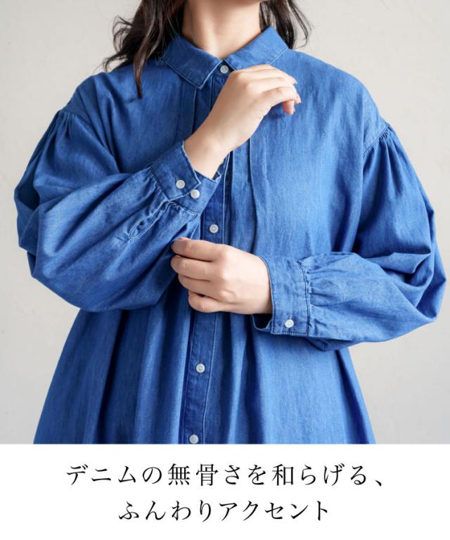 定番ワンピは1枚でも羽織っても。デニムシャツワンピース