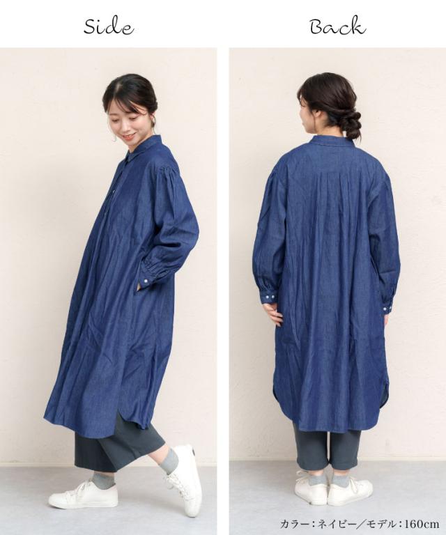 定番ワンピは1枚でも羽織っても。デニムシャツワンピース