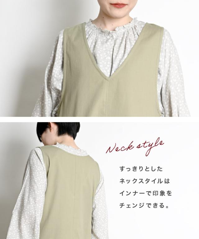 シンプルに生きることを選んだ。コットンジャンスカワンピース