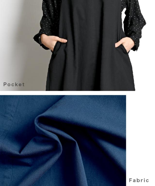 シンプルに生きることを選んだ。コットンジャンスカワンピース