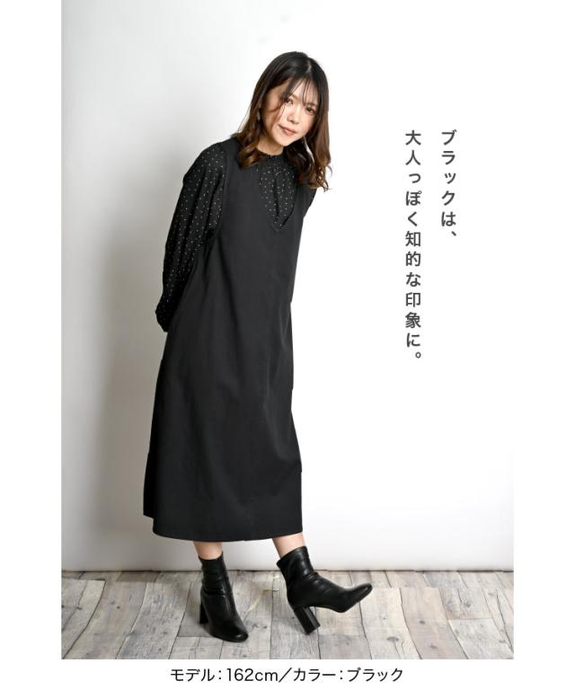 シンプルに生きることを選んだ。コットンジャンスカワンピース