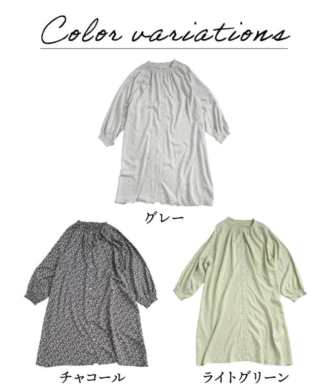 ワンピース、時々、羽織り。チューリップワンピース