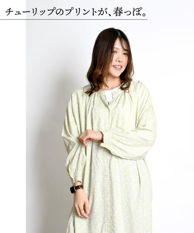 ワンピース、時々、羽織り。チューリップワンピース