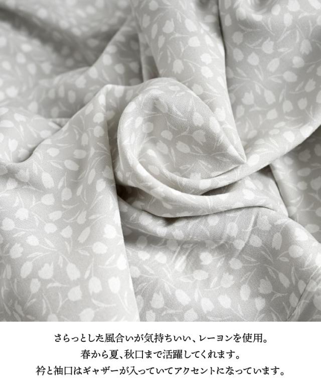 ワンピース、時々、羽織り。チューリップワンピース