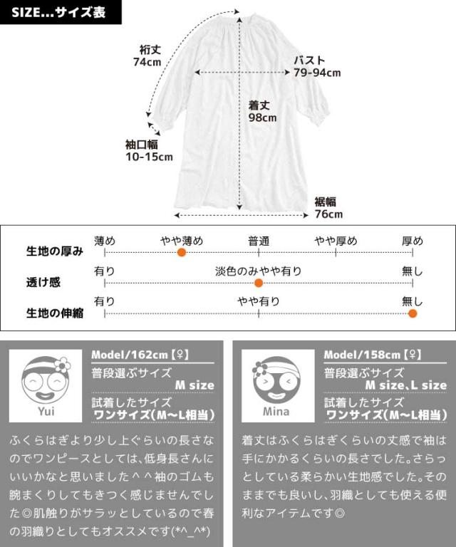 ワンピース、時々、羽織り。チューリップワンピース