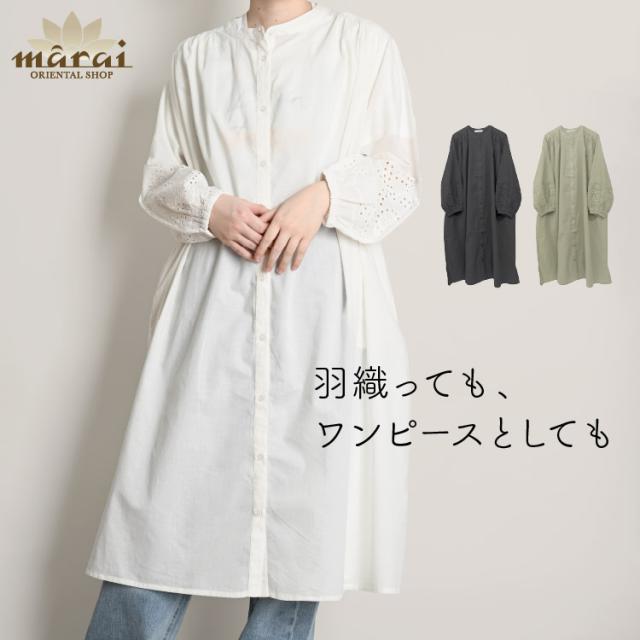 袖に咲いたアクセント。インドコットンワンピース