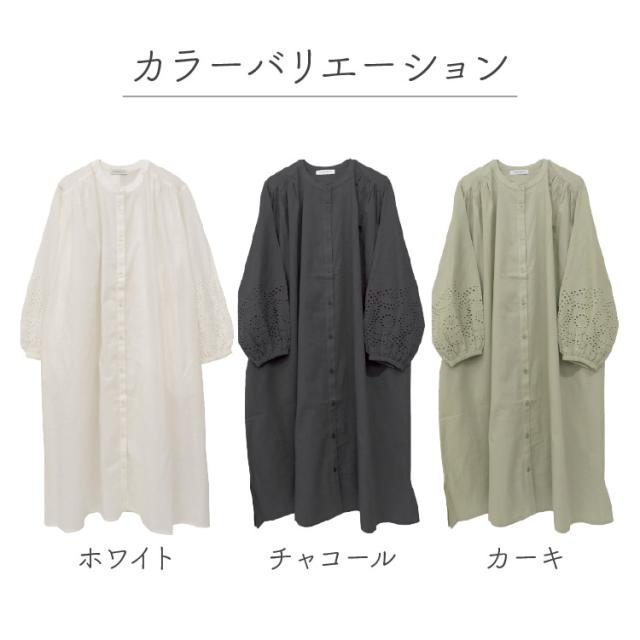 袖に咲いたアクセント。インドコットンワンピース