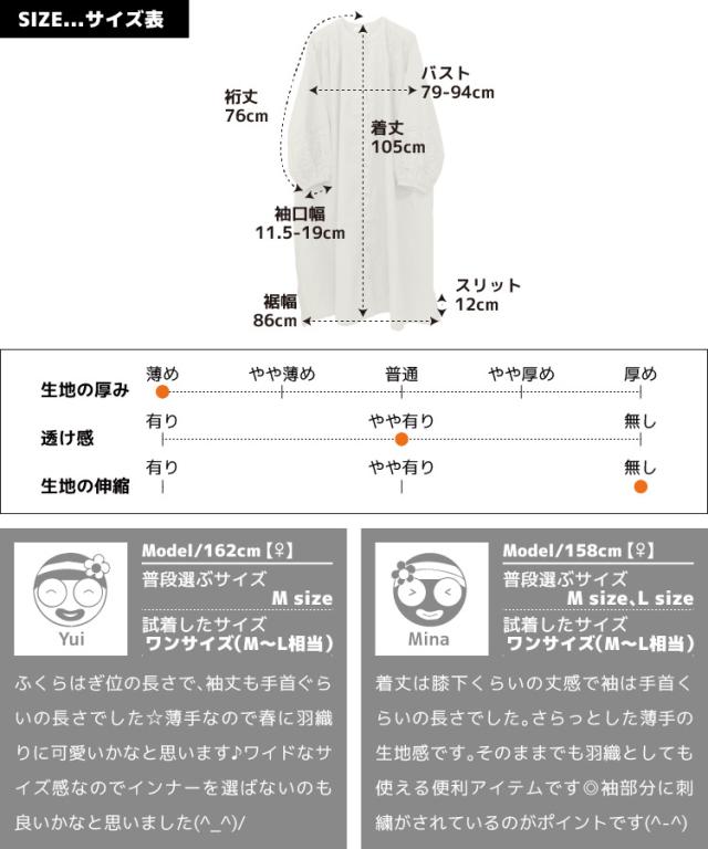 袖に咲いたアクセント。インドコットンワンピース