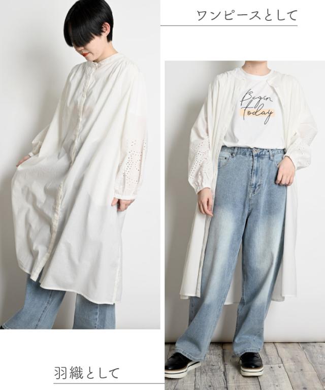 袖に咲いたアクセント。インドコットンワンピース