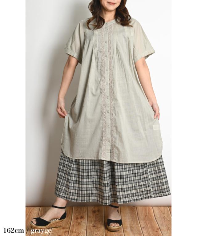 涼風まとう。レース付き半袖ロングシャツワンピース