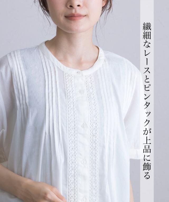 涼風まとう。レース付き半袖ロングシャツワンピース