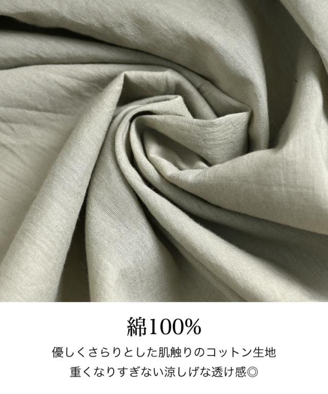 涼風まとう。レース付き半袖ロングシャツワンピース