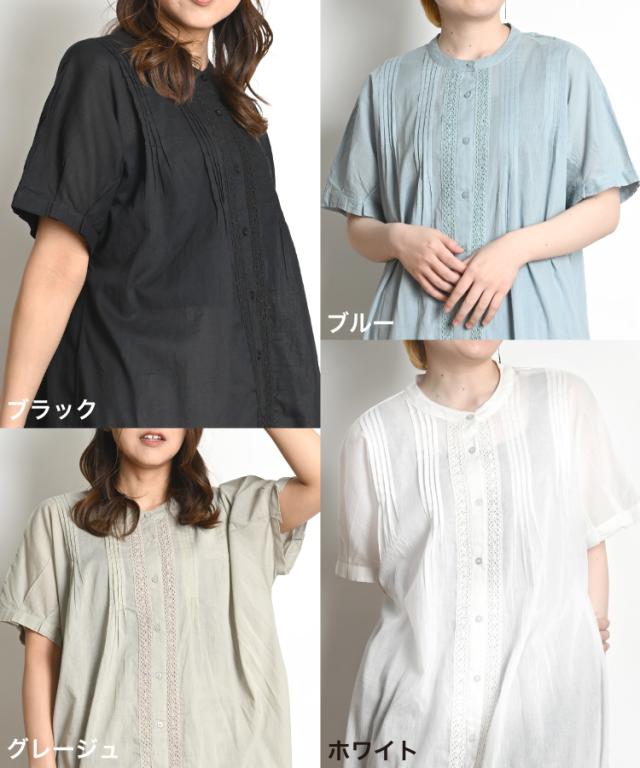 涼風まとう。レース付き半袖ロングシャツワンピース