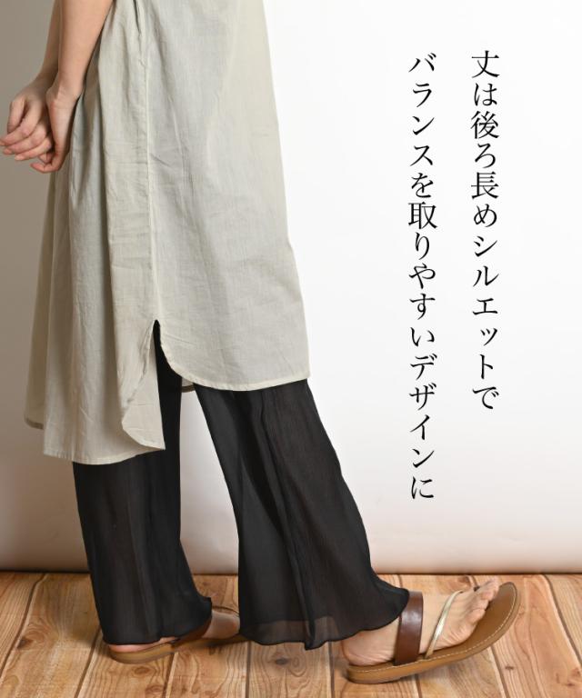 涼風まとう。レース付き半袖ロングシャツワンピース