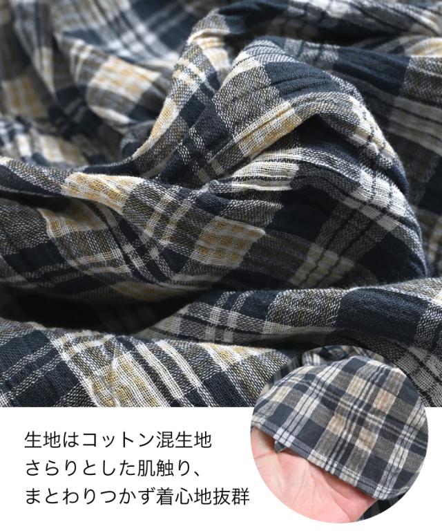 ゆったり、ふんわり、軽やかに。チェック柄五分袖前開き切り替えワンピース
