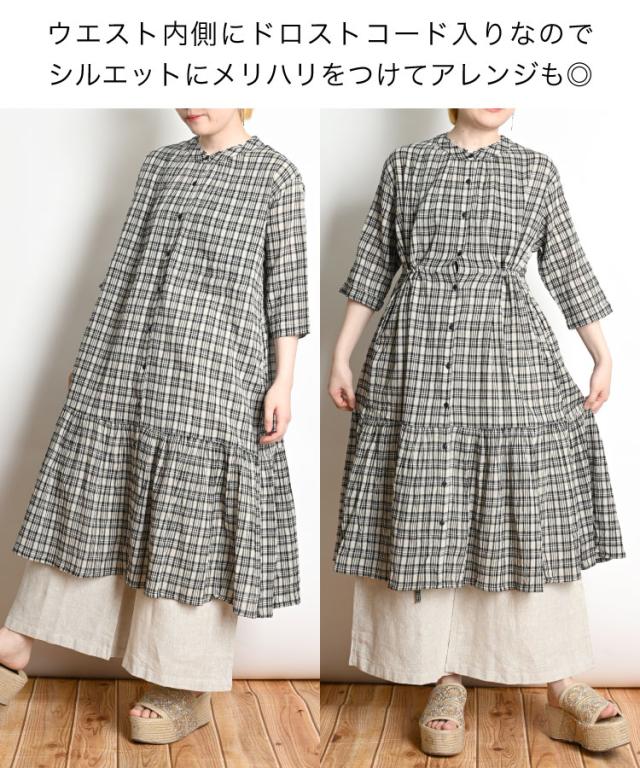 ゆったり、ふんわり、軽やかに。チェック柄五分袖前開き切り替えワンピース