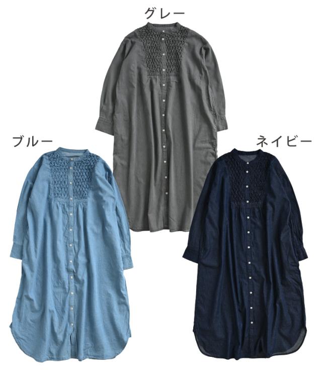 自由でちょうどいいカジュアル。ハンドスモッキングワンピース