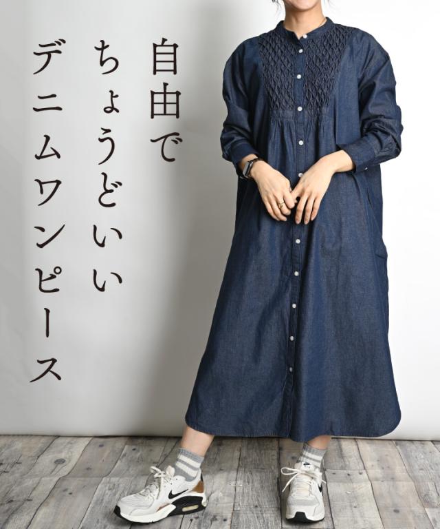 自由でちょうどいいカジュアル。ハンドスモッキングワンピース