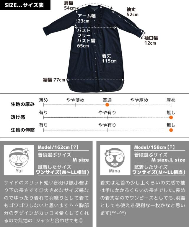 自由でちょうどいいカジュアル。ハンドスモッキングワンピース