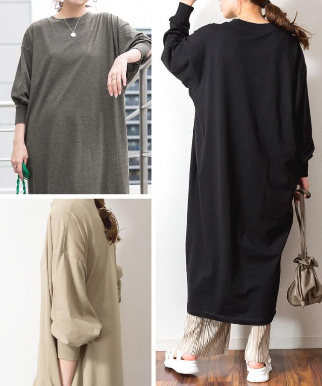 コクーンワンピース