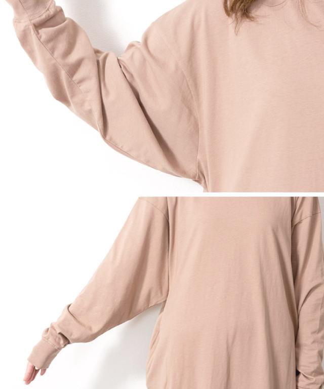 コクーンワンピース