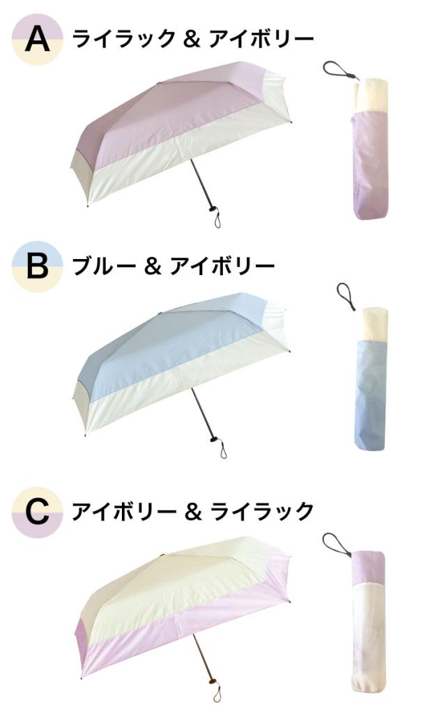 重力を忘れて。晴雨兼用軽量折りたたみ日傘