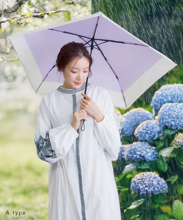 重力を忘れて。晴雨兼用軽量折りたたみ日傘
