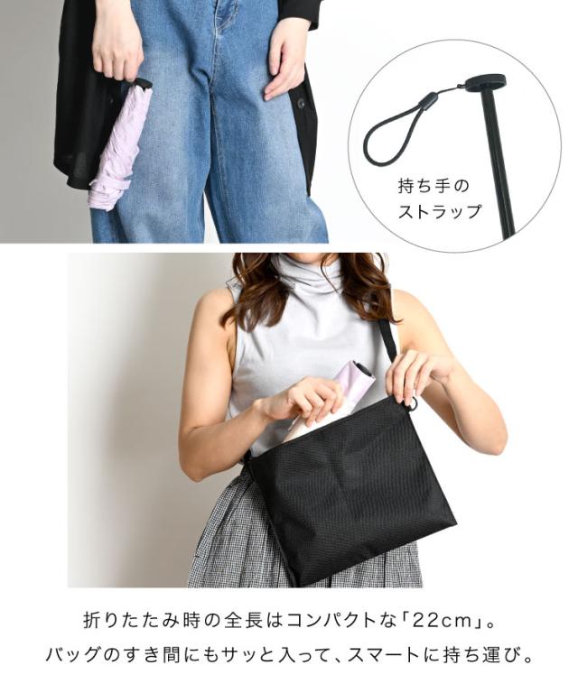 重力を忘れて。晴雨兼用軽量折りたたみ日傘