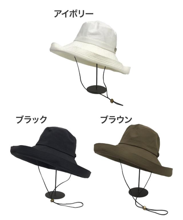ハットにおまかせ。UVつば広ブリムハット紐付き