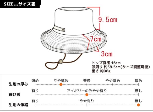 ハットにおまかせ。UVつば広ブリムハット紐付き